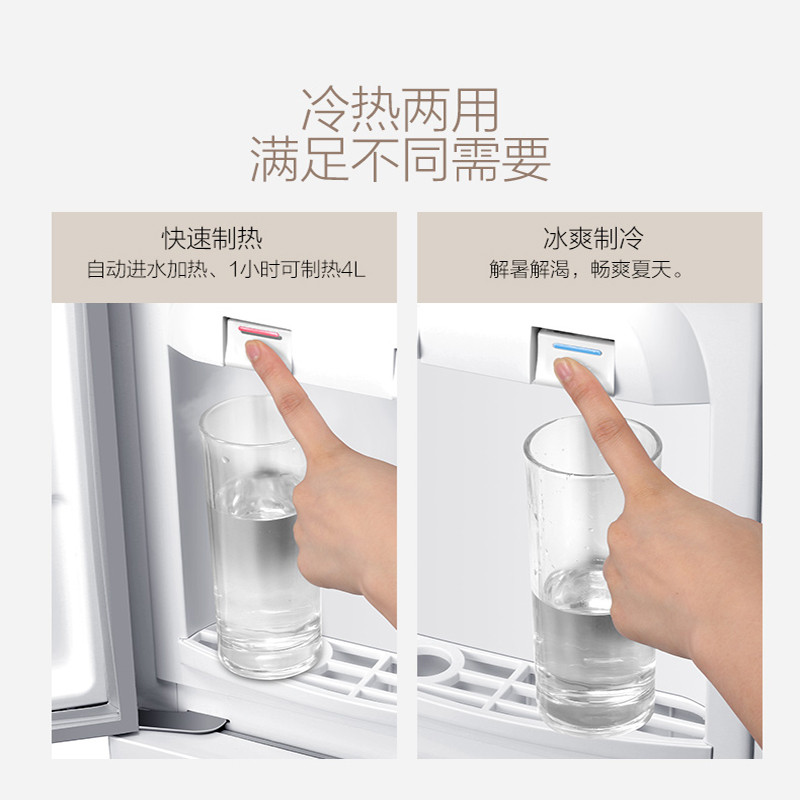 Midea/美的 饮水机立式水桶冰温热制冷制热家用双门YR/YD1226S-W