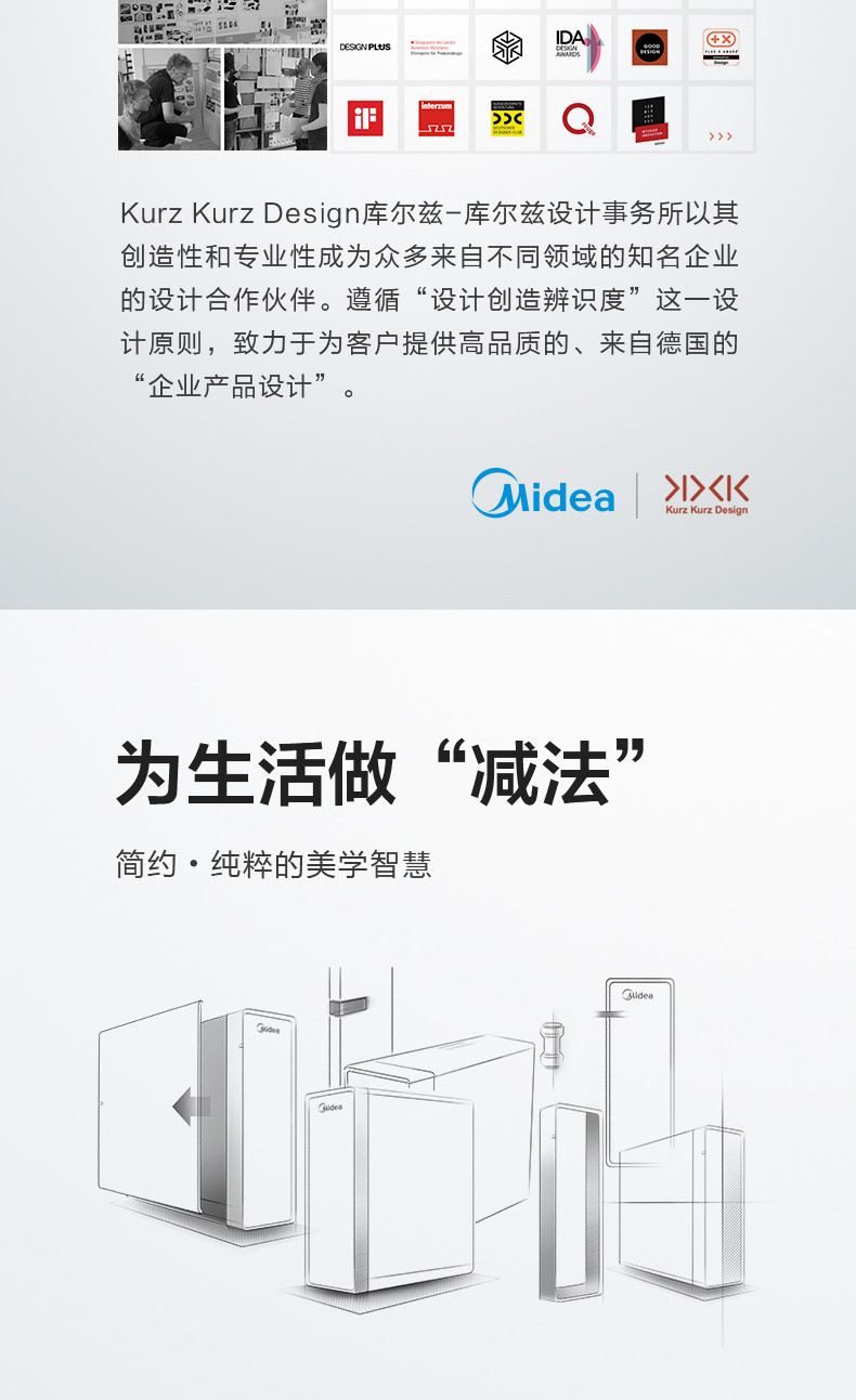 美的净水器家用直饮厨房智能净水机RO反渗透纯水机自来水过滤器T2