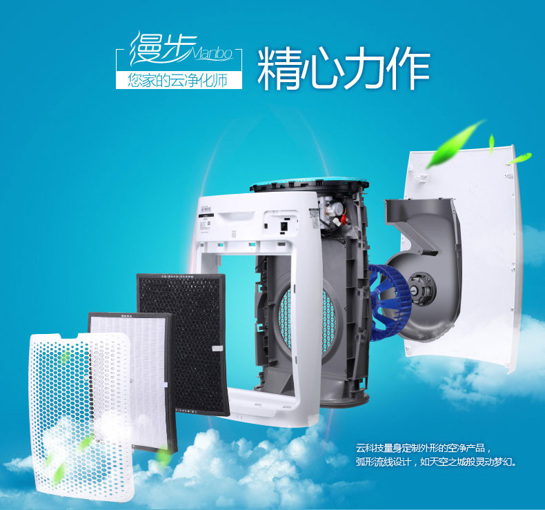 Midea/美的KJ290G-F31空气净化器家用除甲醛PM2.5独特升降台面板