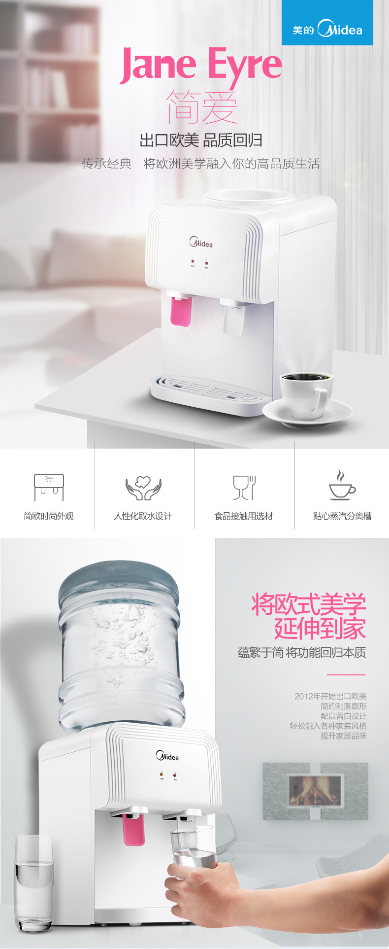 Midea/美的饮水机小型台式迷你型YR1220T家用制冷冰温热速热节能