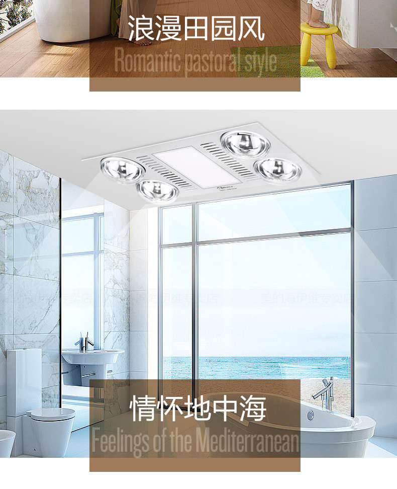 美的集成吊顶灯暖浴霸灯三合一浴室四灯取暖嵌入式卫生间暖灯