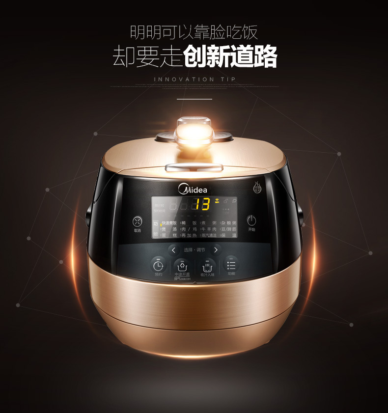 【限时特卖秒杀】Midea/美的 WQS50C1XM电压力锅双胆智能饭煲5L高压锅