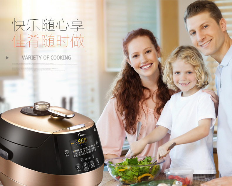 【限时特卖秒杀】Midea/美的 WQS50C1XM电压力锅双胆智能饭煲5L高压锅