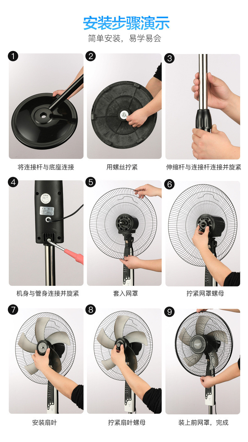 电风扇落地扇家用电扇摇头立式遥控台式立式宿舍节能工业定时