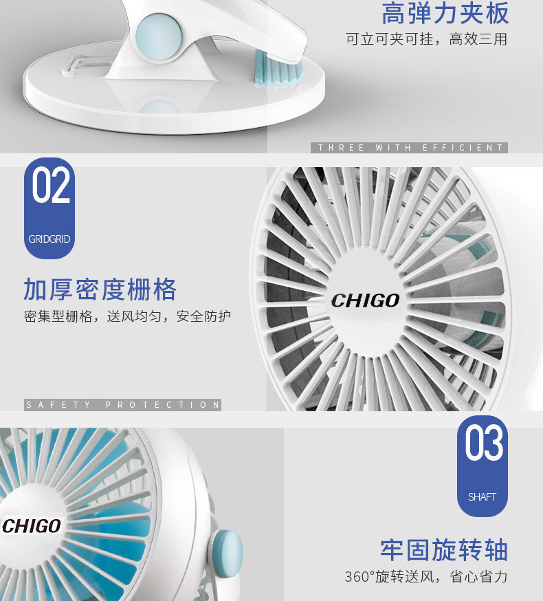 志高风扇迷你床上桌面静音电扇学生宿舍台夹扇办公室USB小电风扇