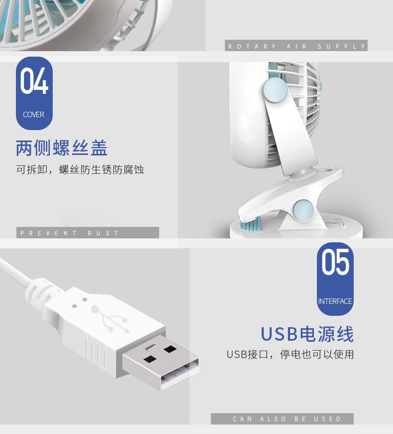 志高风扇迷你床上桌面静音电扇学生宿舍台夹扇办公室USB小电风扇