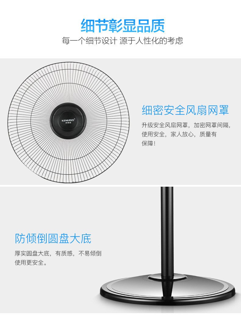 电风扇落地扇家用电扇摇头立式遥控台式立式宿舍节能工业定时