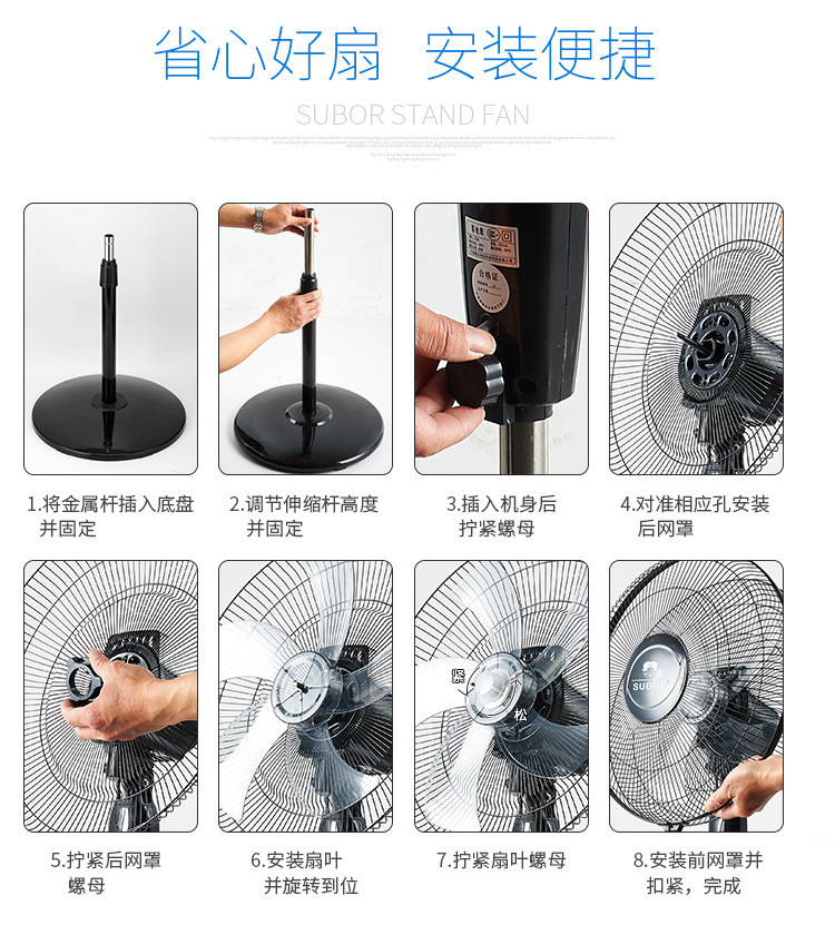 电风扇落地扇家用电扇摇头立式机械台式立式宿舍节能工业定时