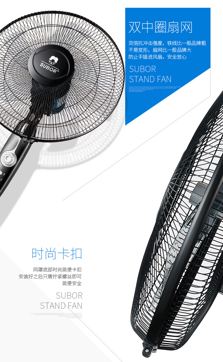 电风扇落地扇家用电扇摇头立式机械台式立式宿舍节能工业定时