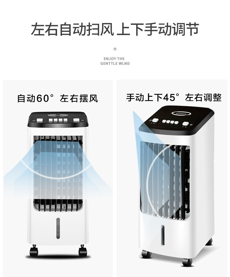 空调扇制冷风扇加湿单冷风机宿舍家用移动水冷气小型空调