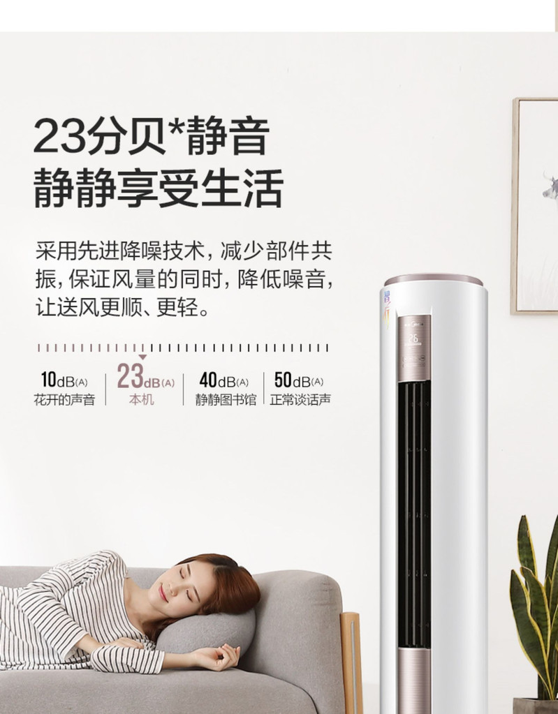 Midea/美的 KFR-51LW/DY-YA400(D3) 大2匹冷暖立式柜机客厅空调