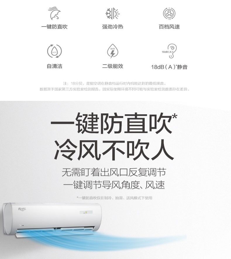 Midea/美的 KFR-35GW/WDHN8A2大1.5匹变频冷暖壁挂式空调挂机家用