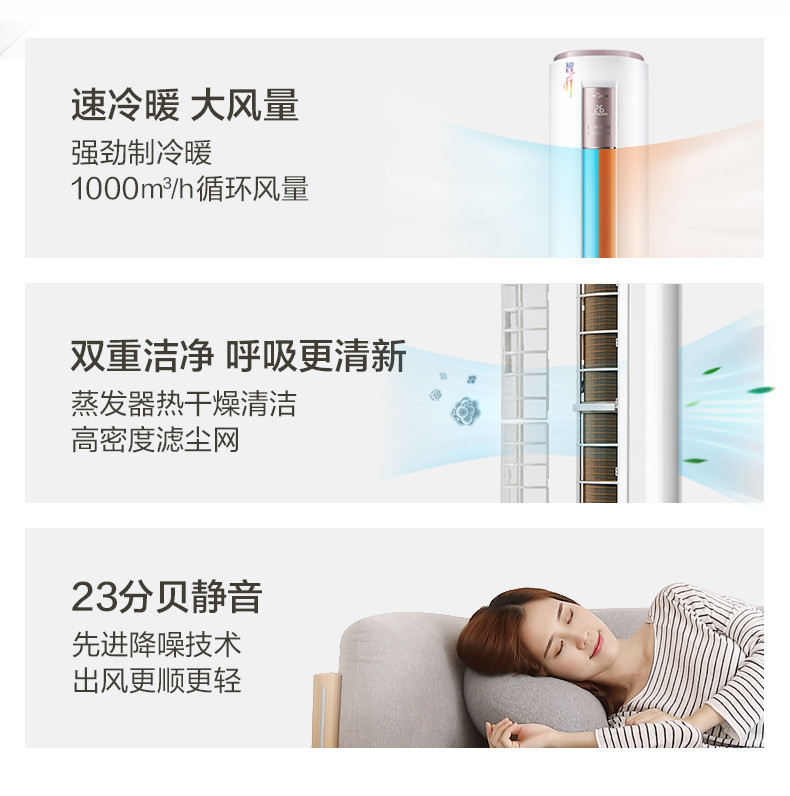 Midea/美的 KFR-51LW/DY-YA400(D3) 大2匹冷暖立式柜机客厅空调