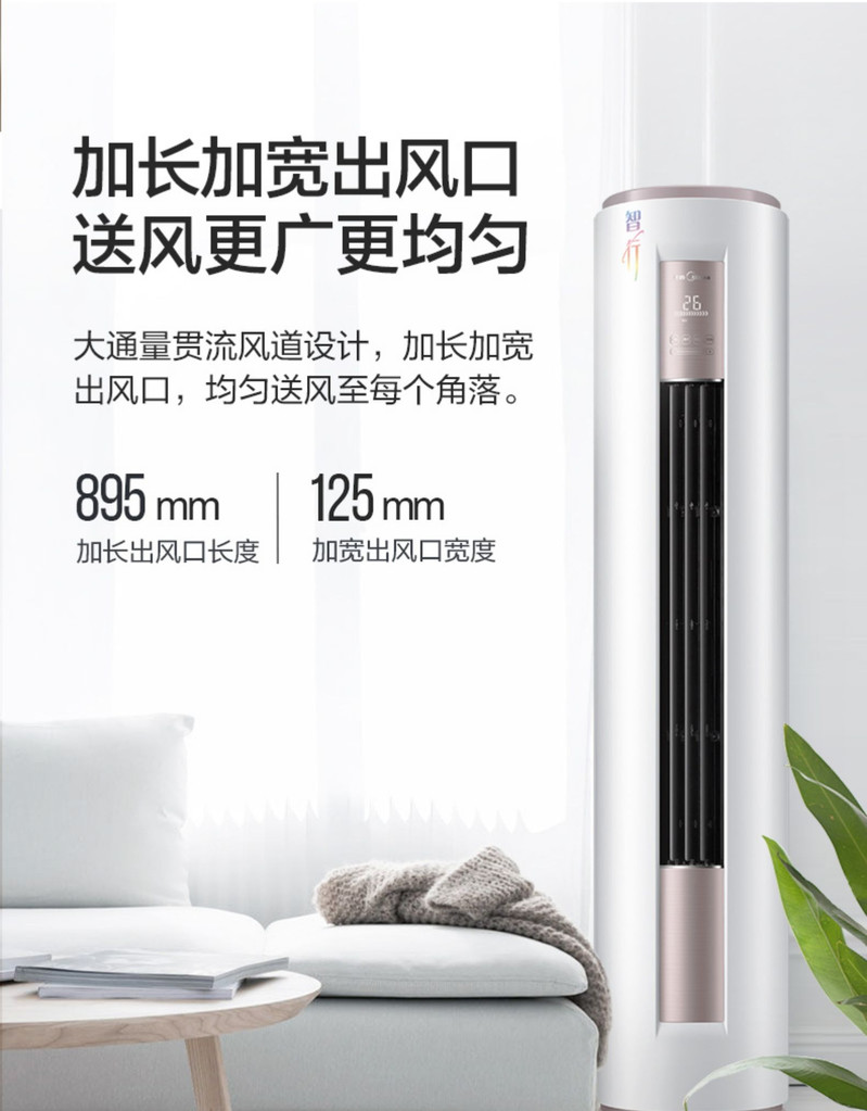 Midea/美的 KFR-51LW/DY-YA400(D3) 大2匹冷暖立式柜机客厅空调