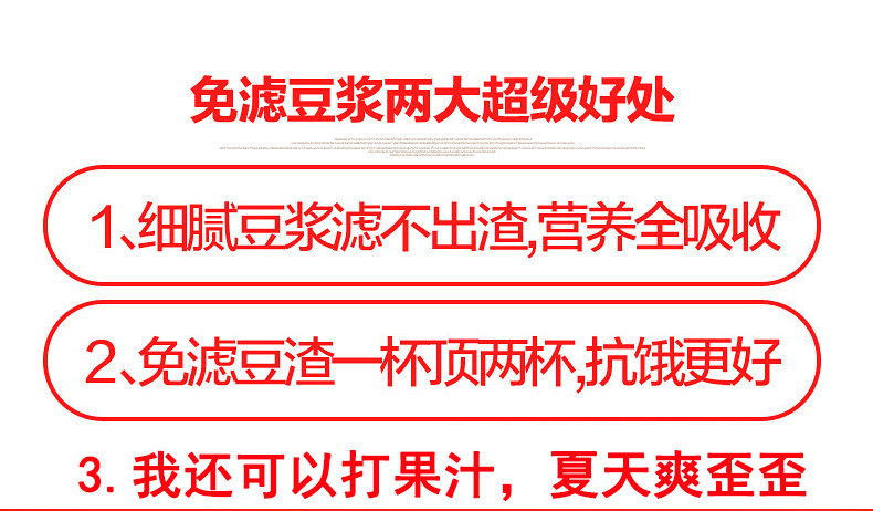 豆浆机果汁机两用家用小型全自动多功能预约正品旗舰店官方破壁免过滤