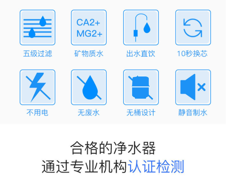 家用超滤直饮净水器保留矿物质 自来水厨房过滤净水机 不用电