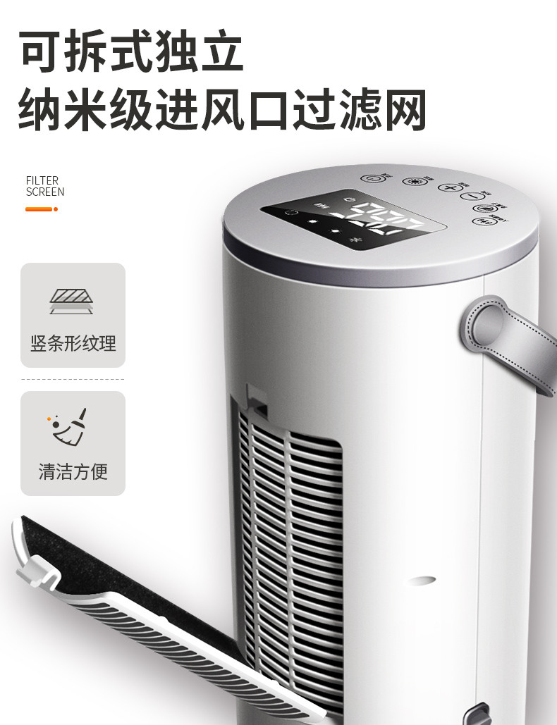 带空气净化的高端电暖气取暖器家用省电暖器暖风机客厅卧室冷暖两用