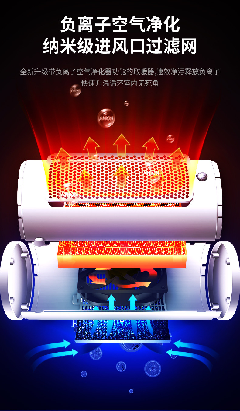 带空气净化的高端电暖气取暖器家用省电暖器暖风机客厅卧室冷暖两用