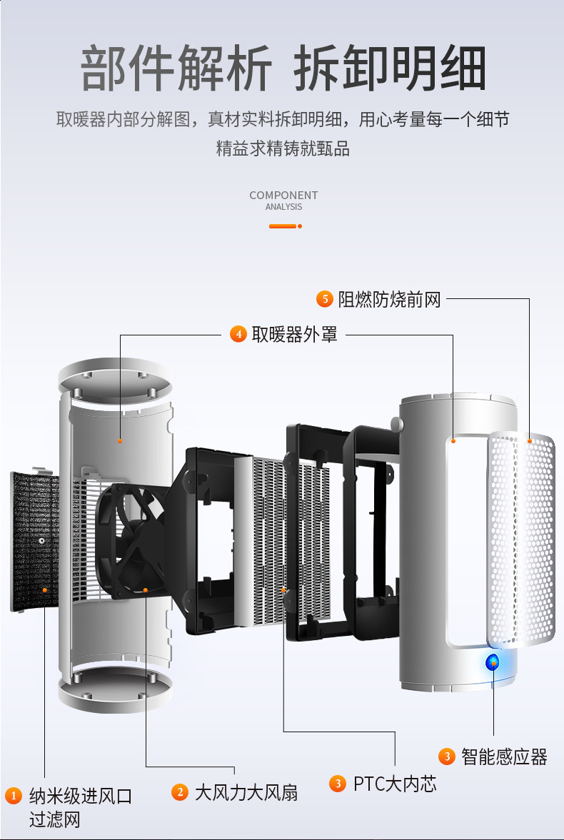 带空气净化的高端电暖气取暖器家用省电暖器暖风机客厅卧室冷暖两用