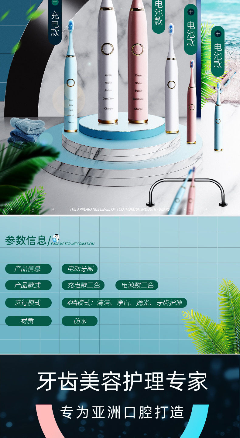 电动牙刷成人儿童超软齿间刷细毛非充电式声波家用防水情侣牙刷