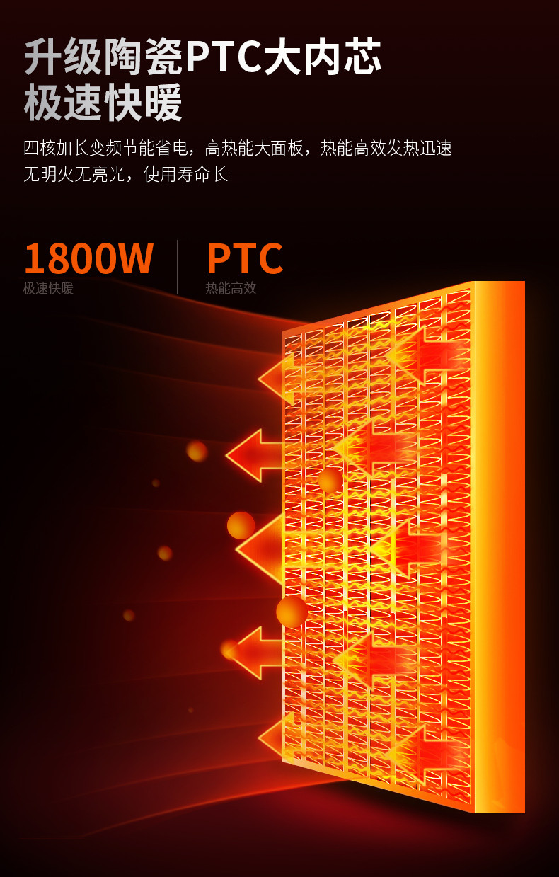 带空气净化的高端电暖气取暖器家用省电暖器暖风机客厅卧室冷暖两用