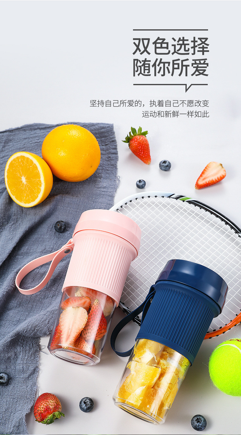充电式便携式榨汁机家用水果小型充电迷你炸果汁机电动学生榨汁杯