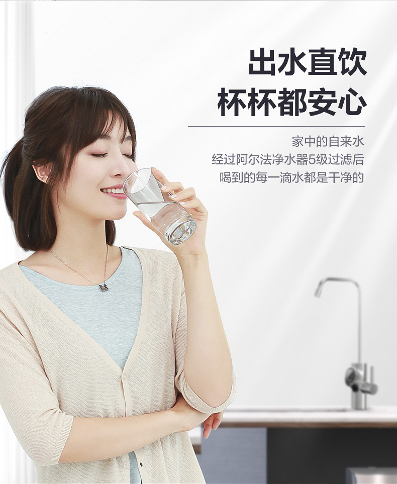 美的/MIDEA 净水器家用直饮阿尔法500G厨房自来水过滤器RO纯净水机智能