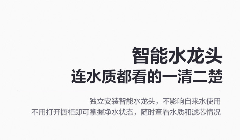 美的/MIDEA 净水器家用直饮阿尔法500G厨房自来水过滤器RO纯净水机智能