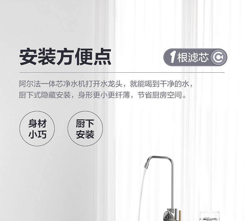 美的/MIDEA 净水器家用直饮阿尔法500G厨房自来水过滤器RO纯净水机智能