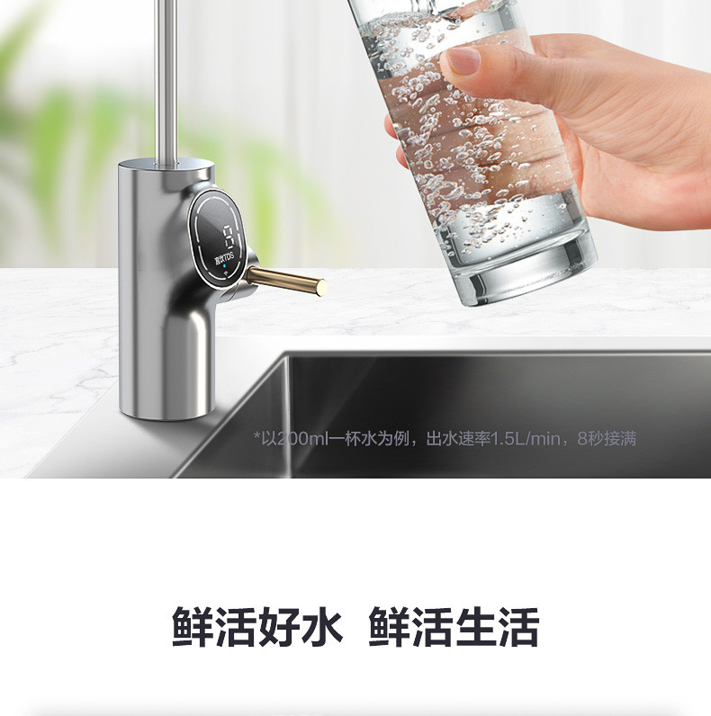 美的/MIDEA 净水器家用直饮阿尔法500G厨房自来水过滤器RO纯净水机智能