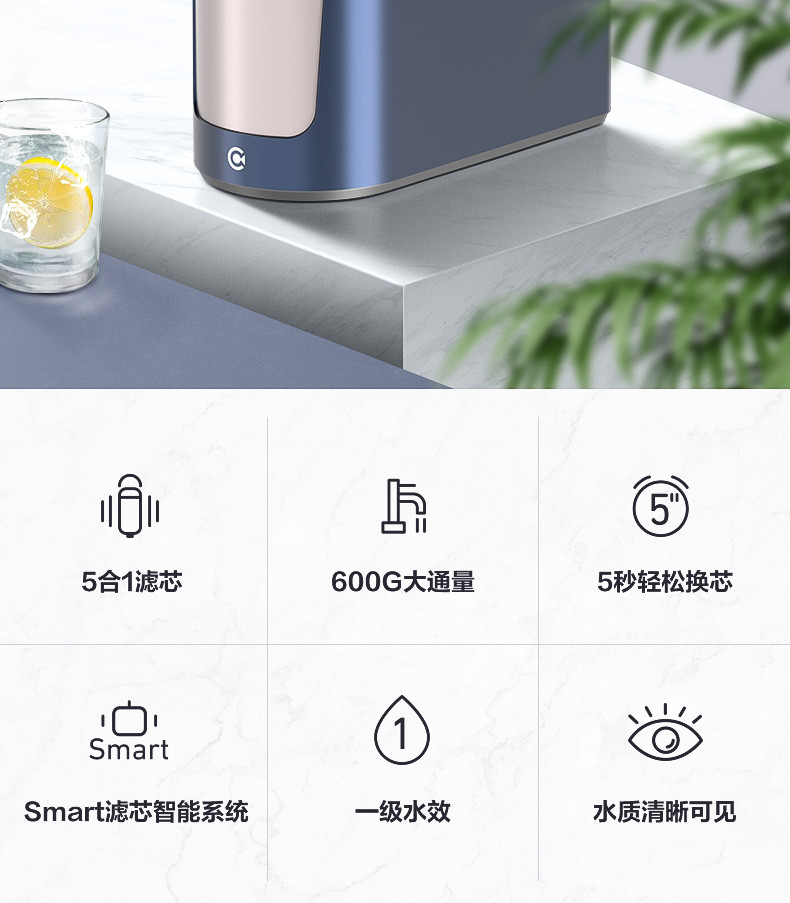 美的/MIDEA 净水器家用直饮阿尔法500G厨房自来水过滤器RO纯净水机智能