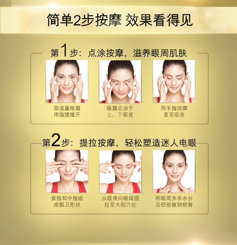 玉兰油/OLAY 多效修护眼霜15g 淡化细纹