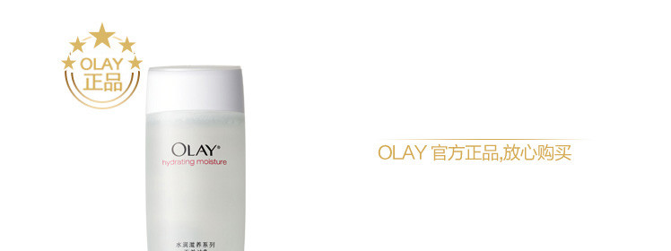 玉兰油/OLAY水润滋养系列清新净透爽肤水150ml