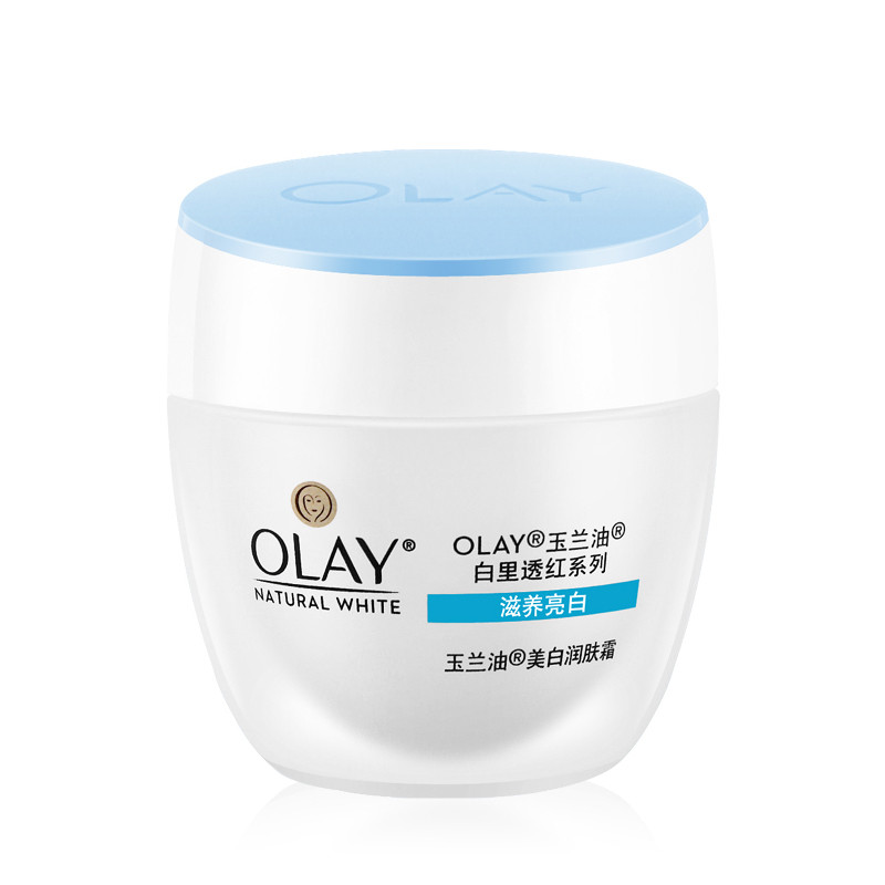 【满99减50】玉兰油/OLAY mei白润肤霜50g 质地滋润  帮助改善暗沉