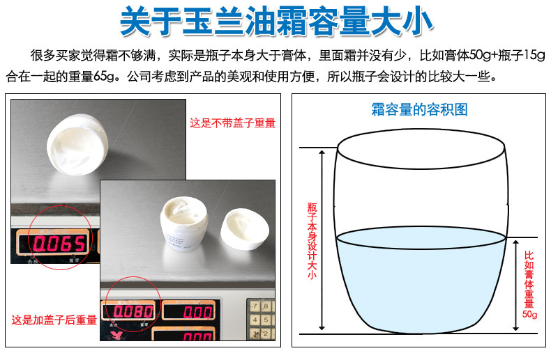 玉兰油/OLAY 白里透红系列润肤霜50g   mei白保湿