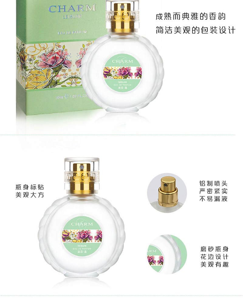 法国abada Leisure雅比特迷恋.逸淡香水30ml  清逸莲花香 清新优雅的女人