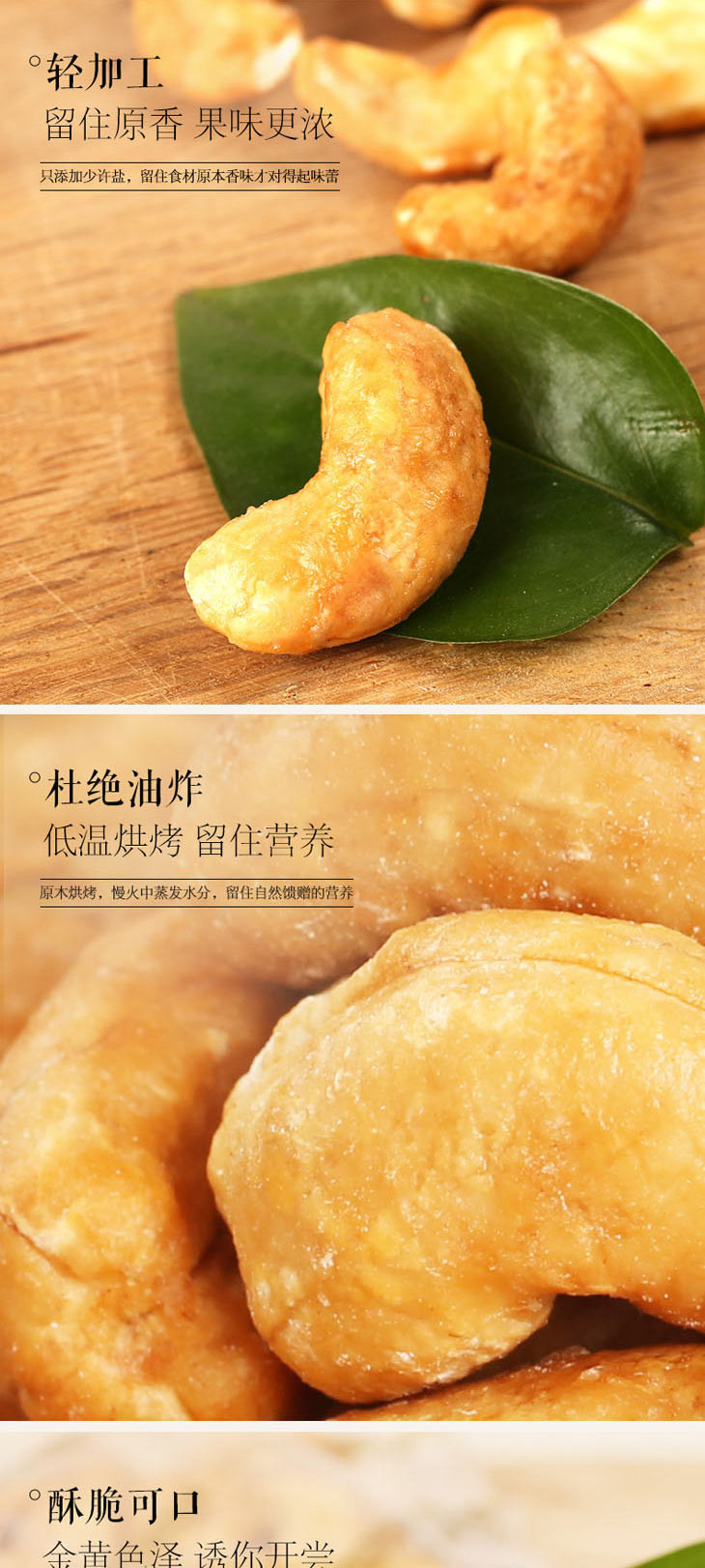 【新农哥】腰果炭烧味168g   坚果炒货零食特产干果