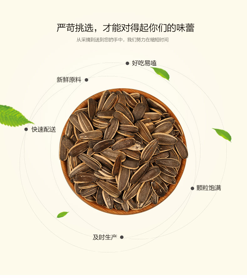 新农哥 核桃味瓜子160g*3袋坚果炒货特产农家休闲零食