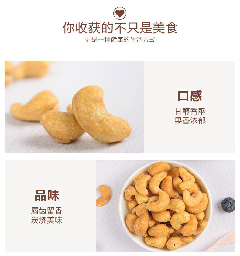 【新农哥】腰果炭烧味168g   坚果炒货零食特产干果-