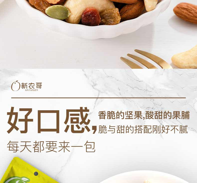 每日坚果混合红枣核桃综合坚果仁600g礼盒装25gx24孕妇零食