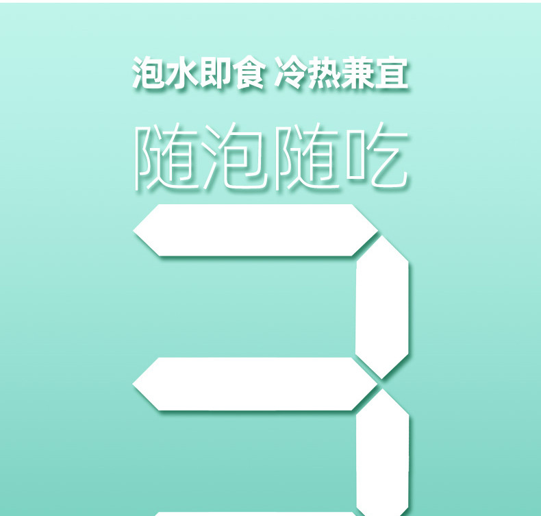 【新农哥】 即食冲泡燕麦片泡我 坚果燕麦泡60g*6杯