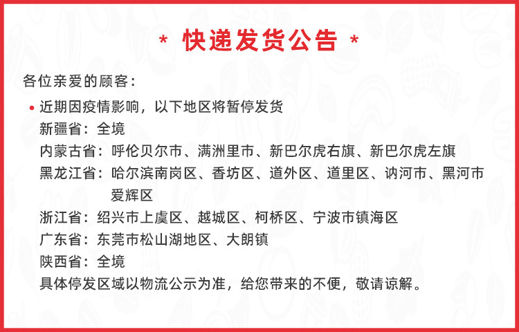 【买一送一】 新农哥坚果休闲零食欢聚有礼礼盒1053g节日送礼大礼包