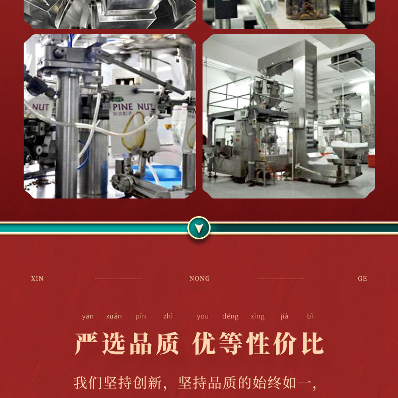 【买一送一】 新农哥坚果休闲零食欢聚有礼礼盒1053g节日送礼大礼包