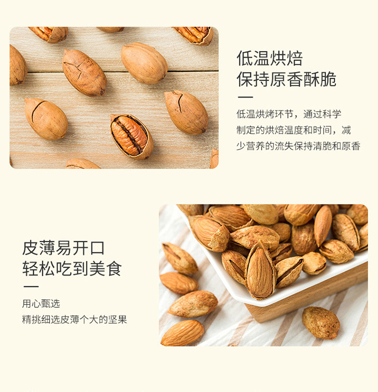 【新农哥】 坚果零食欢聚有礼节日送礼大礼包礼盒1079g