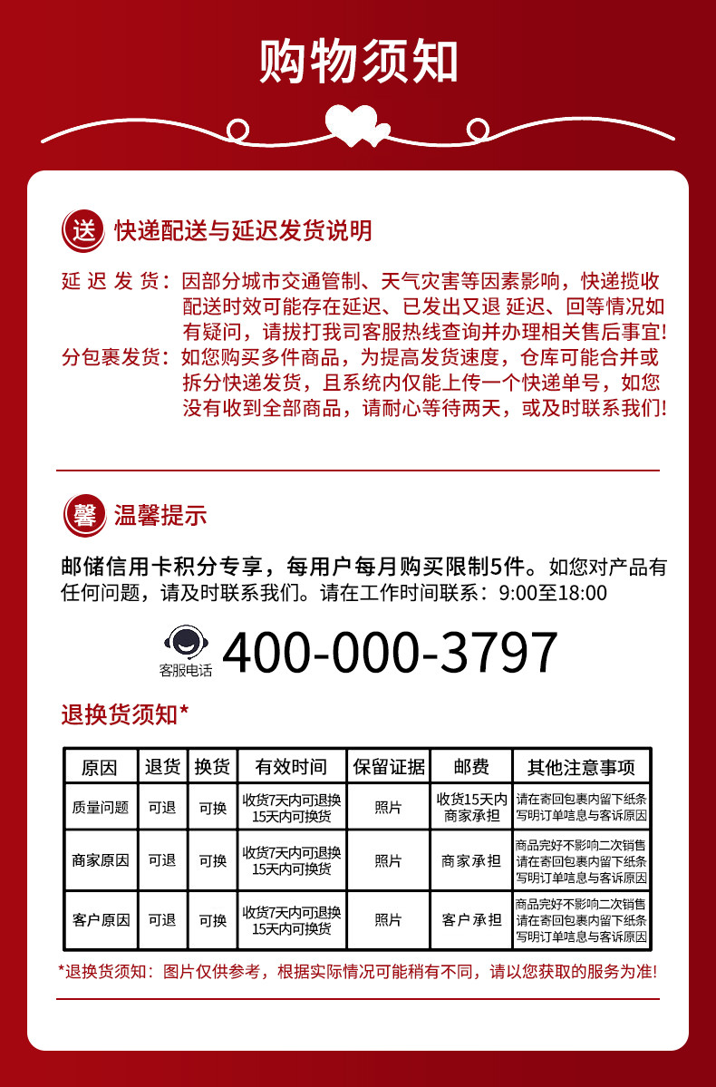 新农哥 每日果仁多种口味混合果仁礼盒420g混合坚果