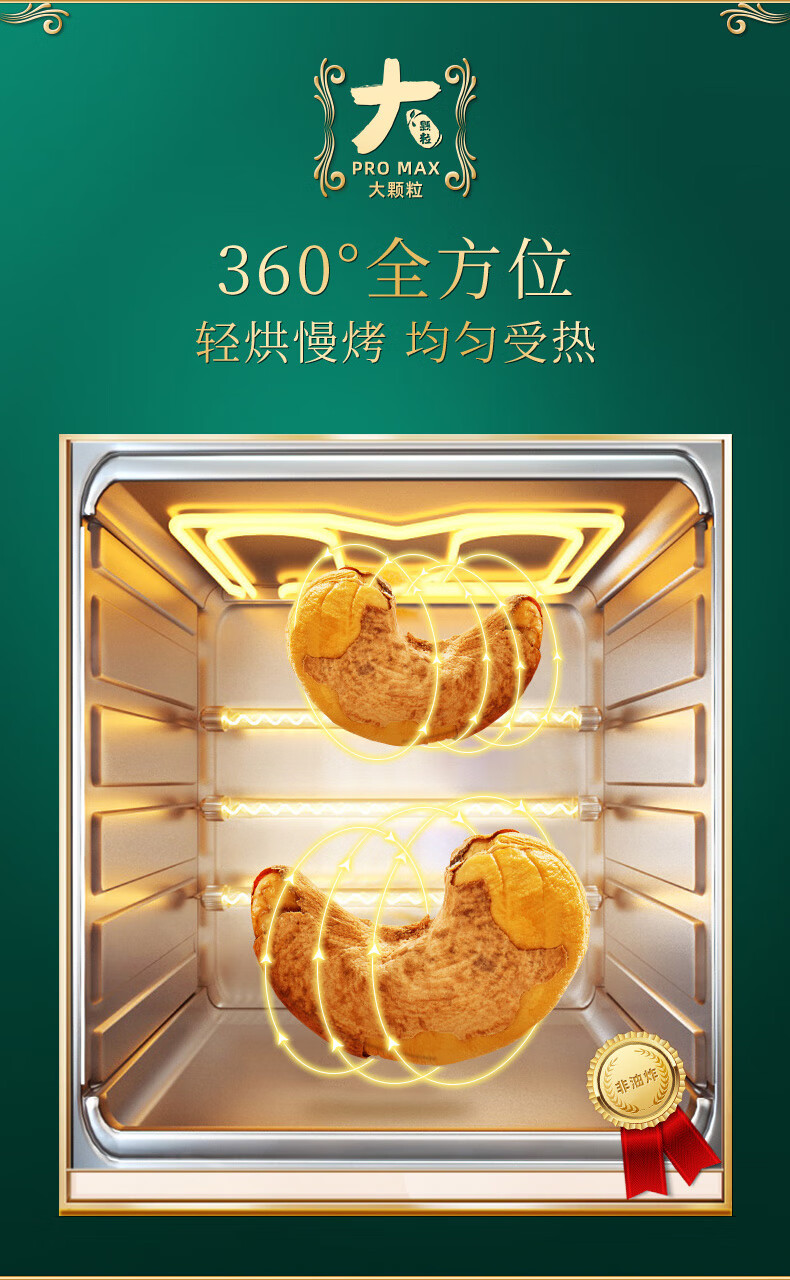 新农哥 【券后到手价50元】大颗粒原味紫衣腰果带衣腰果500g/罐