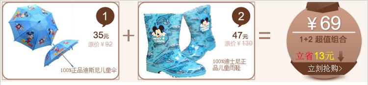 Disney/迪士尼儿童雨鞋 男女童卡通防滑雨靴 加厚时尚学生雨水鞋
