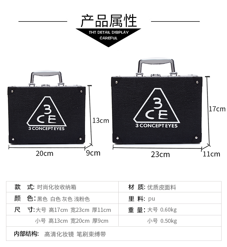 帅特公子 女包收纳包化妆箱包化妆跟妆手提美容工具包印花工具箱大容量6064