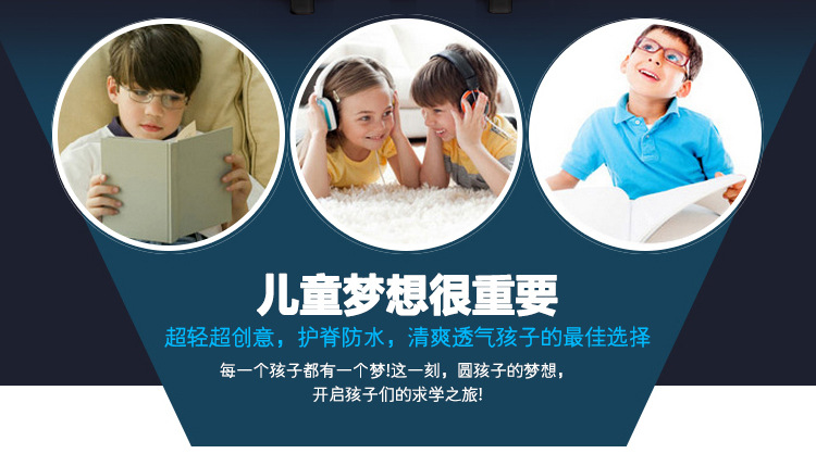 帅特公子小学生拉杆书包5-12周岁男女孩3-6年级可拆卸爬楼6轮2805