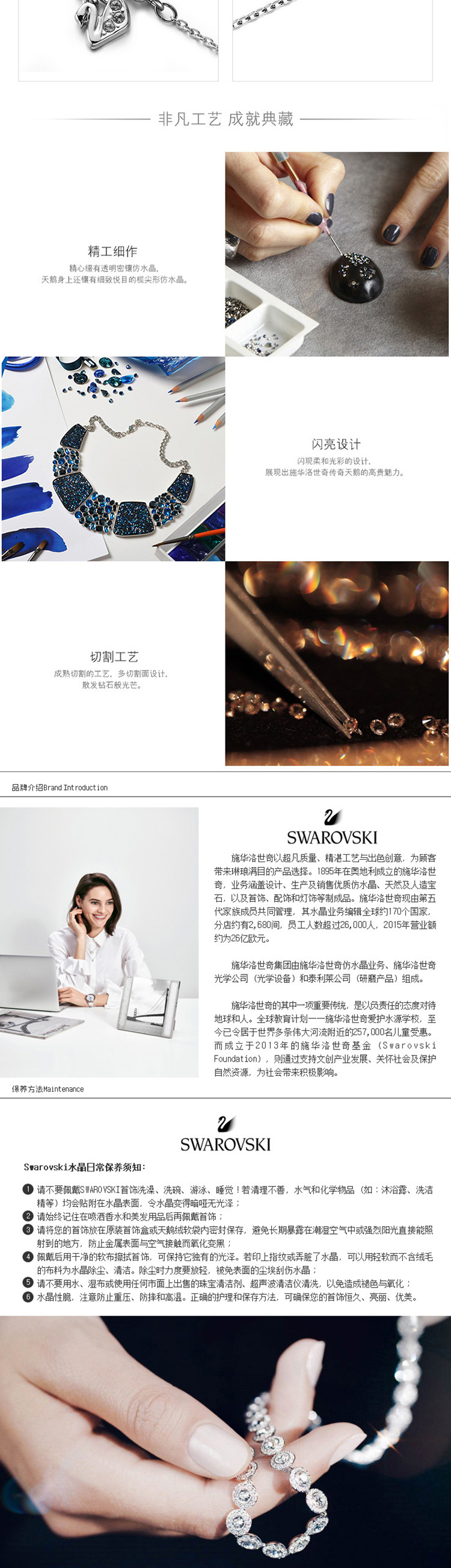 Swarovski施华洛世奇百搭水晶黑天鹅吊坠5347330